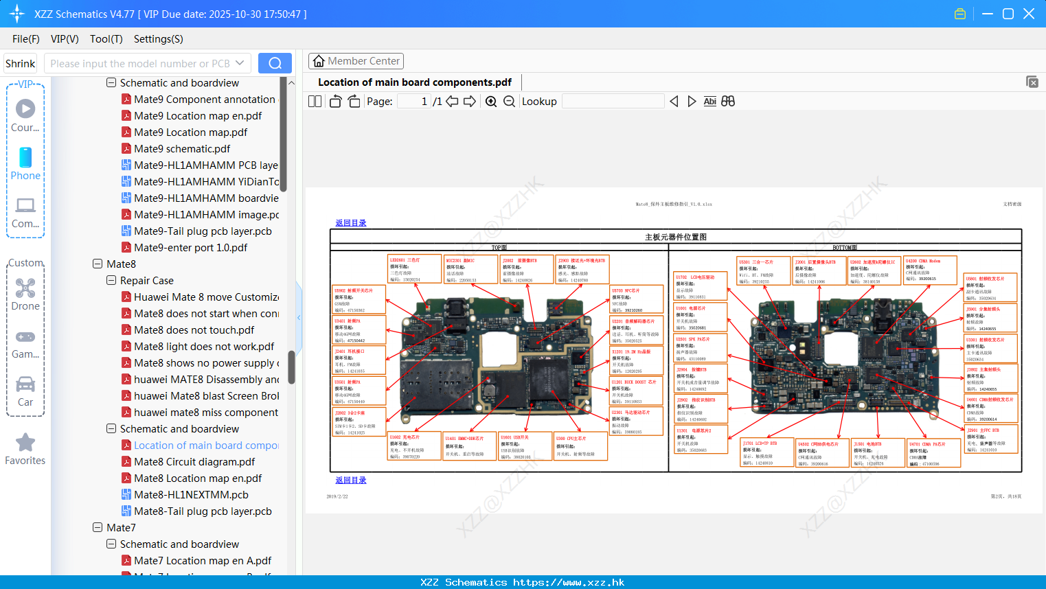 Huawei Location Of Main Board Components